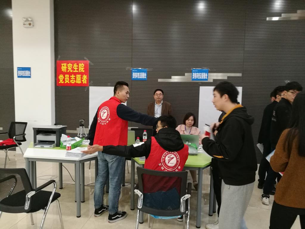 重慶理工大學2020考研報名人數近4700名，增幅50%3