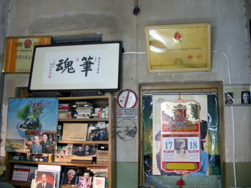 消失的老行當 | 京城最后的修筆匠，鬧市店鋪每天只開一個半小時3