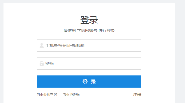 2020研招網考研國家線一般什么時候出？-查字典新聞網1