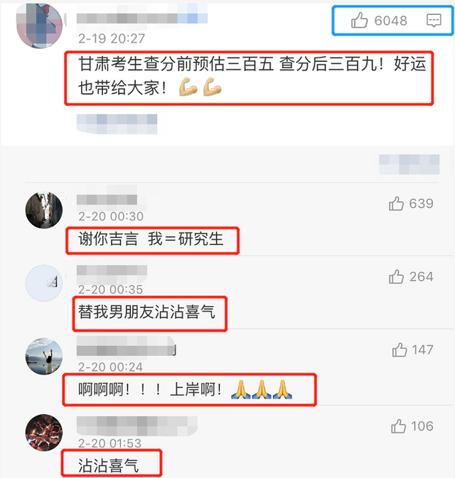 [考研成績查詢】2020考研“查分反轉”：考生預估350分，最終分數被6048人點贊！-查字典新聞網1