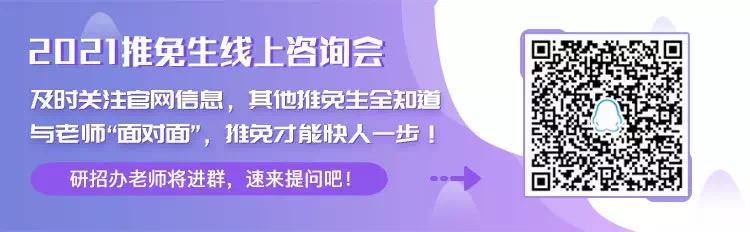 熱門高校回應2020擴招，或將線上復試開學復核2