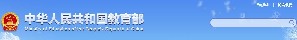 2020考研國家線會在3月24日或3月27日左右發布嗎？考研國家線查詢方式-查字典新聞網1