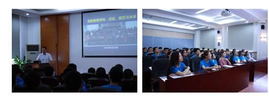 北京航空航天大學2020年優秀大學生物理夏令營通知2