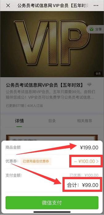 上海公務員考試《行測》通關模擬試題及答案解析【2019】：953