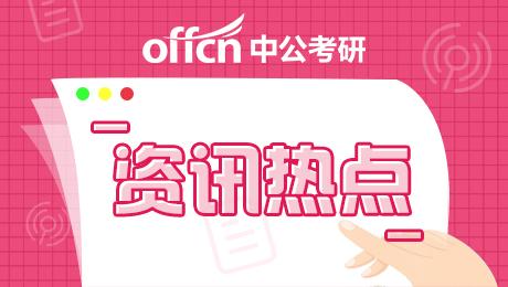 福建省2020年下半年全國英語等級考試（PETS）報名通知-查字典新聞網1