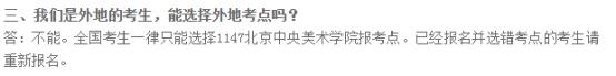 2021考研招生簡章已公布？漢族考生也可享受“少干計劃”的降分優惠？-查字典新聞網2