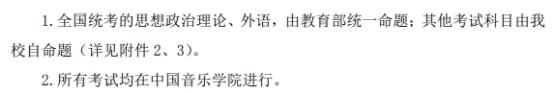 2021考研招生簡章已公布？漢族考生也可享受“少干計劃”的降分優惠？-查字典新聞網1