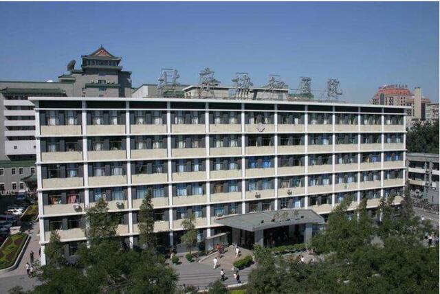 這所“大學”自愿降為“學院”，卻不費吹灰之力成985高校，真牛1