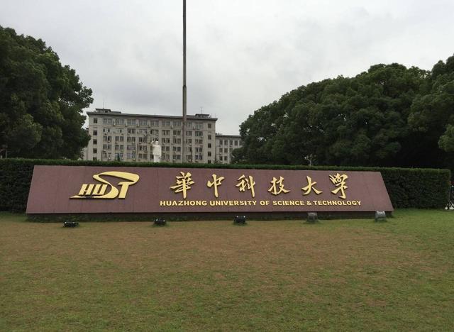 大學提前批投檔分公布，3所985院校“爆冷”，踩分的考生后悔沒報4