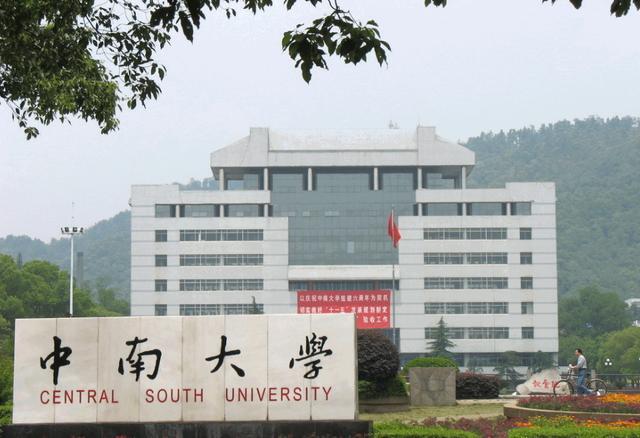 大學提前批投檔分公布，3所985院校“爆冷”，踩分的考生后悔沒報3