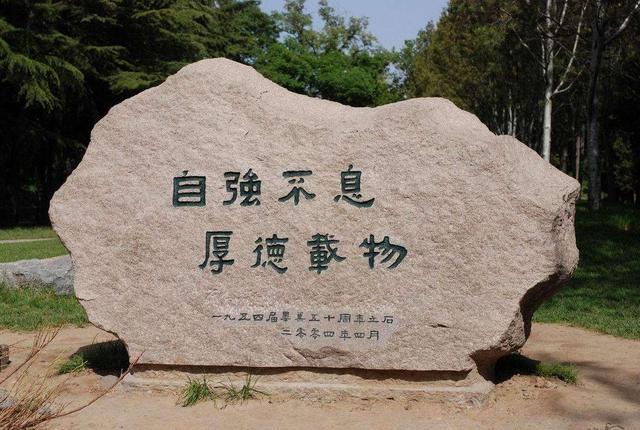 北大原黨委書記任彥申：不能把北京大學辦成清華大學，令人深思4