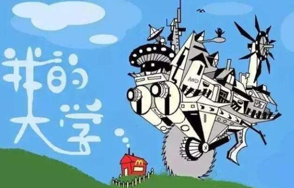大學本科的計算機專業學生，應該達到什么能力水平，才算上合格？4