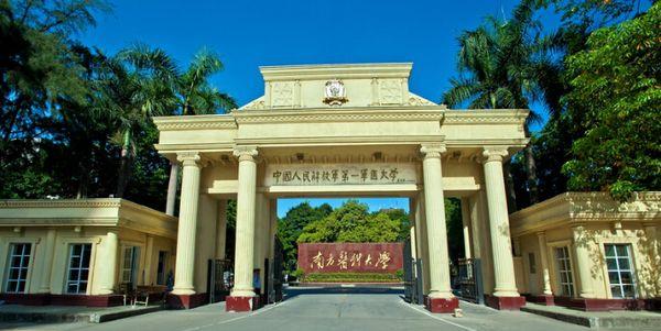 我國最好的50所醫學院排名，可供考生參考6