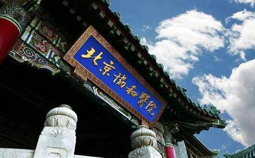 我國最好的50所醫學院排名，可供考生參考4