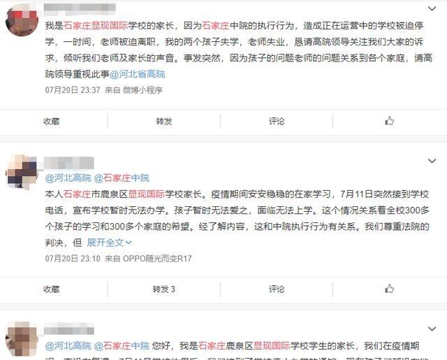 開學了 我卻只能和學校說再見2